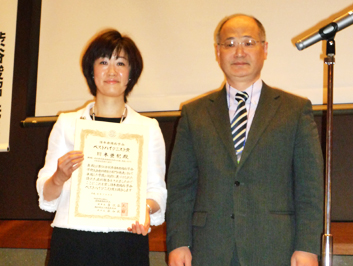(写真左)受賞の川本亜紀さん(左)、渋谷俊昭先生(右)