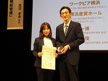 受賞された上田順子さん(左)、坂上竜資先生(右)