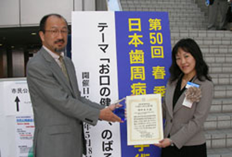 受賞の種田祐子さん(右)と弊社 須貝医療事業本部長
