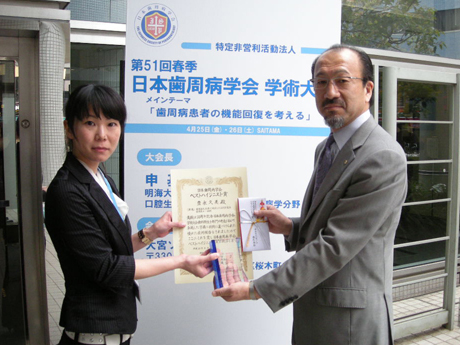 受賞の豊永久美さん(左)と弊社 須貝医療事業本部長